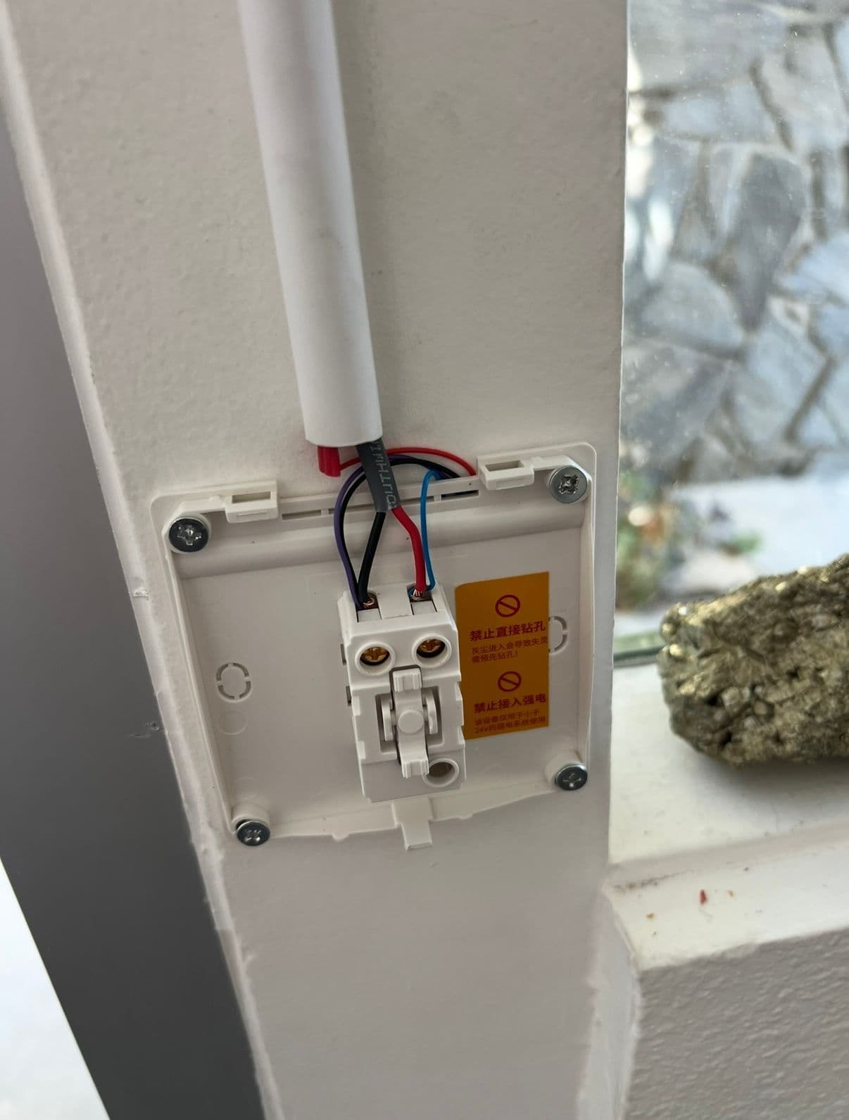 Wired rex exit button install — access control job by OH Lock and Key Solutions, Orange County (BSIS #8663)